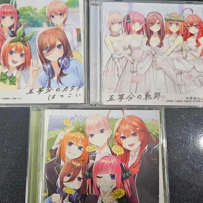 [BUNJANG] The Quintessential Quintuplets CD 3-Set Bundle / 일괄) 5등분의 신부 CD 3종 세트