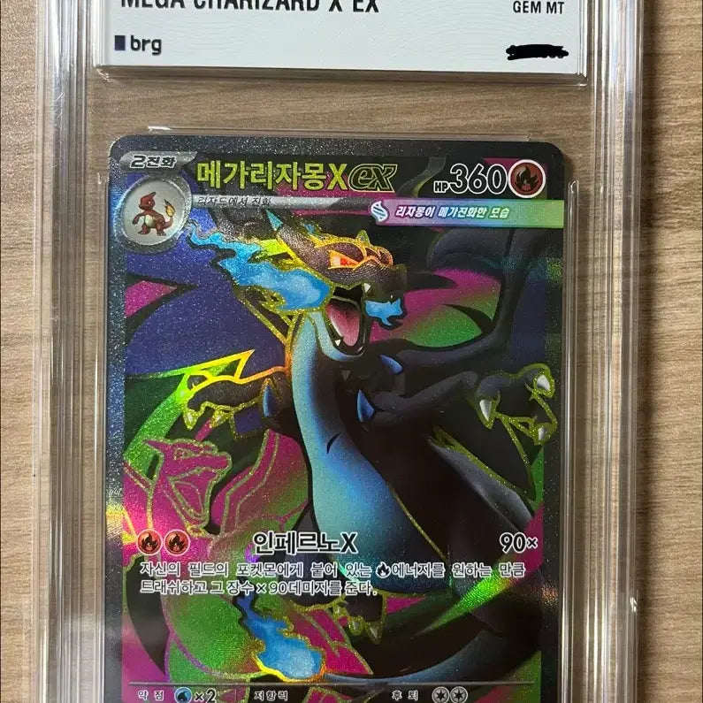 [BUNJANG] Pokemon Card Mega Charizard X EX BRG10 / 포켓몬카드 메가리자몽X EX brg10