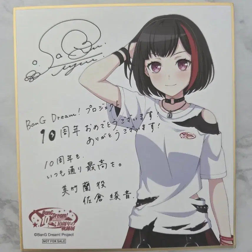 [BUNJANG] BanG Dream! Exhibition Ran Shikishi Art / 뱅드림 전시회 색지 란