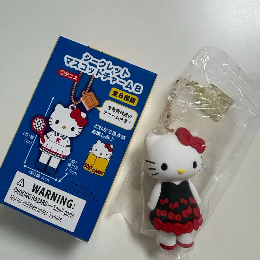 [BUNJANG] Hello Kitty 50th Anniversary Secret Mascot Figure Keychain Tokyo Exhibition Type B / 헬로키티 50주년 시크릿 마스코트 피규어 키링 도쿄전시회 B타입