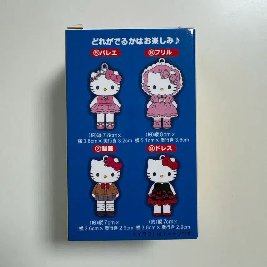 [BUNJANG] Hello Kitty 50th Anniversary Secret Mascot Figure Keychain Tokyo Exhibition Type B / 헬로키티 50주년 시크릿 마스코트 피규어 키링 도쿄전시회 B타입