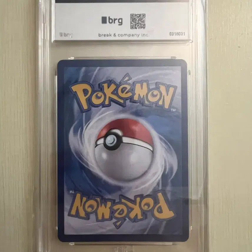 [BUNJANG] Pokemon Card Charizard ex SAR BRG Grade 9 / 포켓몬카드 리자몽ex sar brg 9등급