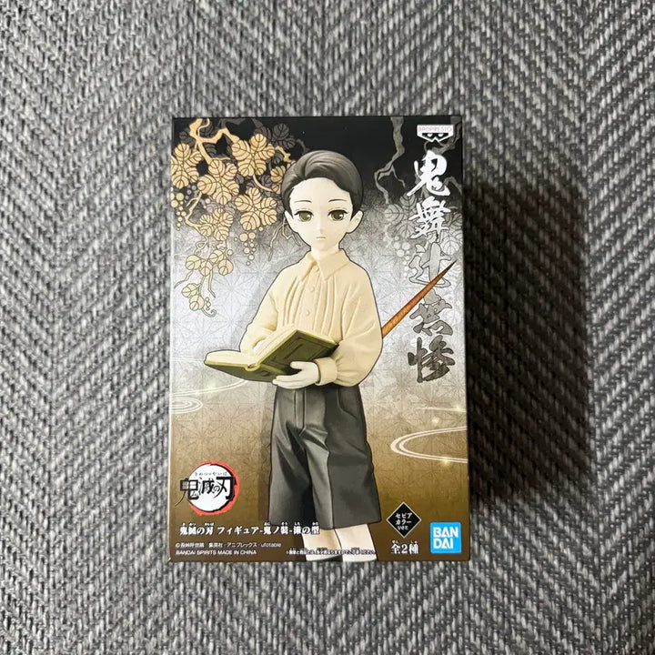 [BUNJANG] Bandai Demon Slayer Muzan Kibutsuji Q Posket Figure / 반다이 귀멸의칼날 무잔