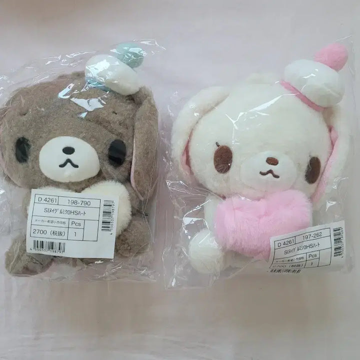[BUNJANG] Heisei Sugarbunnies Shiro Usa Kuro Usa Plush Set / 헤이세이 슈가바니즈 누이 인형 세트 시로우사 쿠로우사