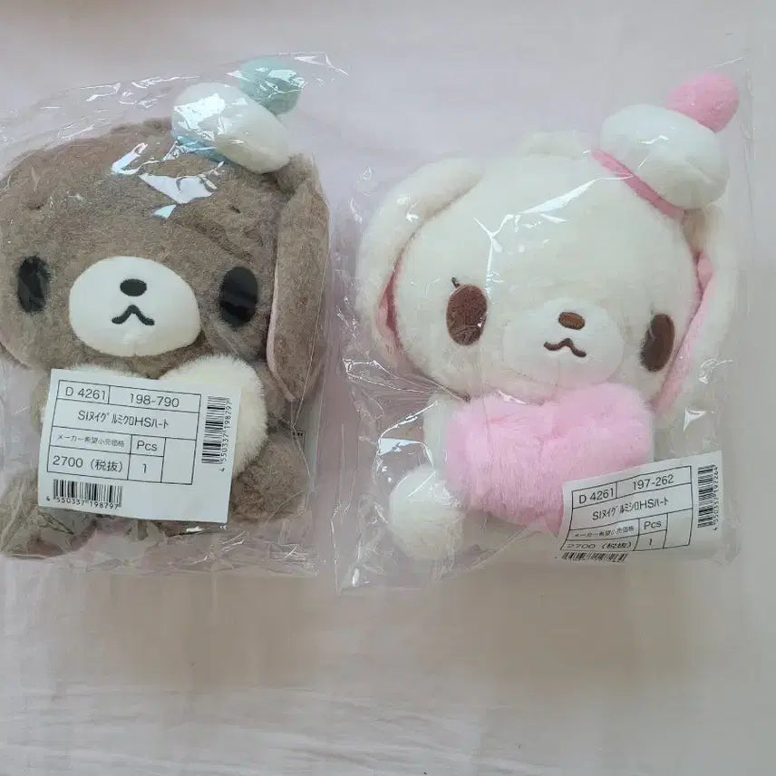 [BUNJANG] Heisei Sugarbunnies Shiro Usa Kuro Usa Plush Set / 헤이세이 슈가바니즈 누이 인형 세트 시로우사 쿠로우사