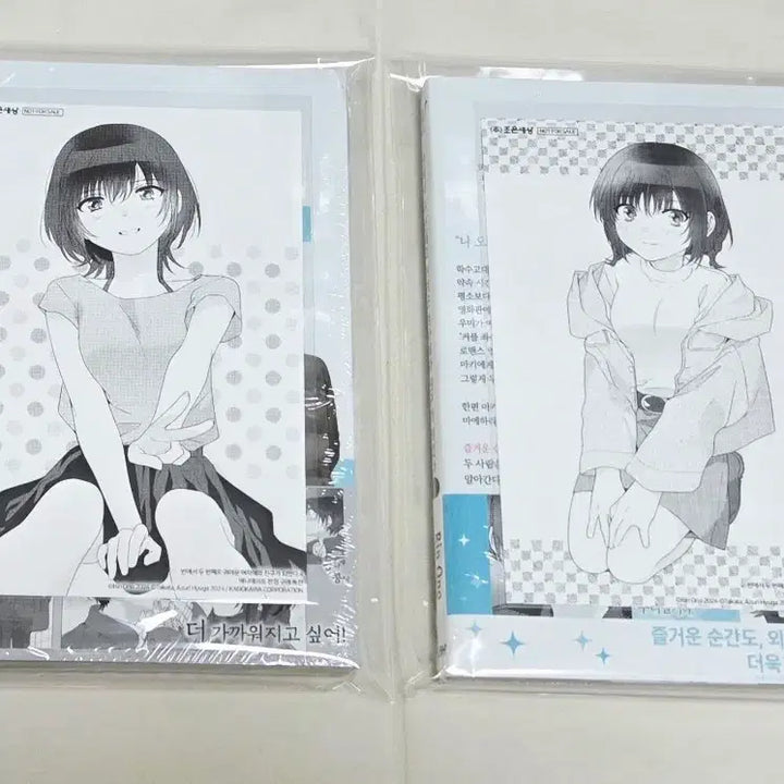 [BUNJANG] My Second Relationship Started in the Classroom Vol. 4-5 Set (First Edition, Sealed) + Animate Bonus / 반에서 두 번째로~친구가 되었다 4,5권세트(초판,미개봉)+애니메이트특전