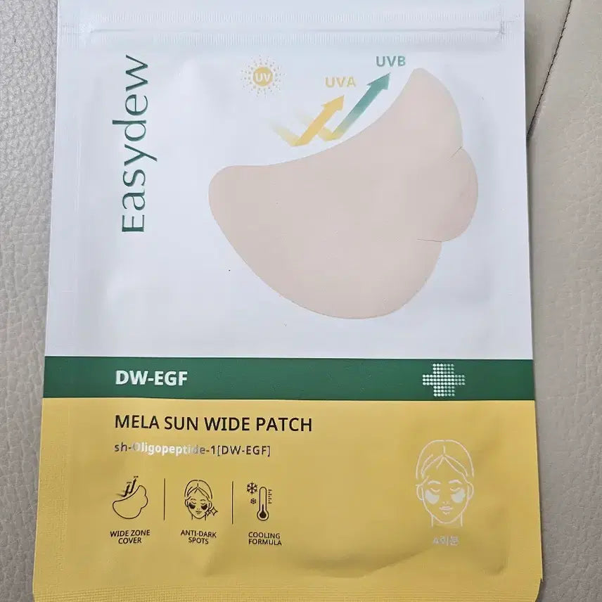 [BUNJANG] Easydew DW-EGF Wide Sun Patch (4 Applications) / 이지듀 DW-EGF 와이드 선 패치(4회분)