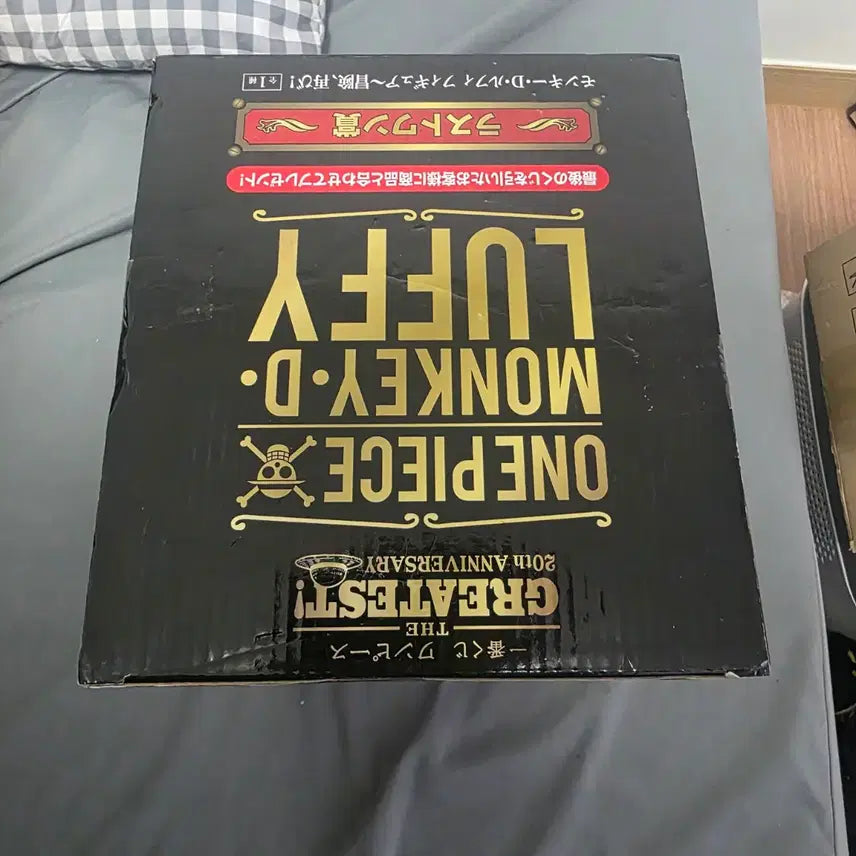 [BUNJANG] One Piece Ichiban Shōto THE GREATEST! 20th Anniversary Last One Prize Luffy Figure (Sealed) / 미개봉) 원피스 제일복권 THE GREATEST! 20th 라스트원상