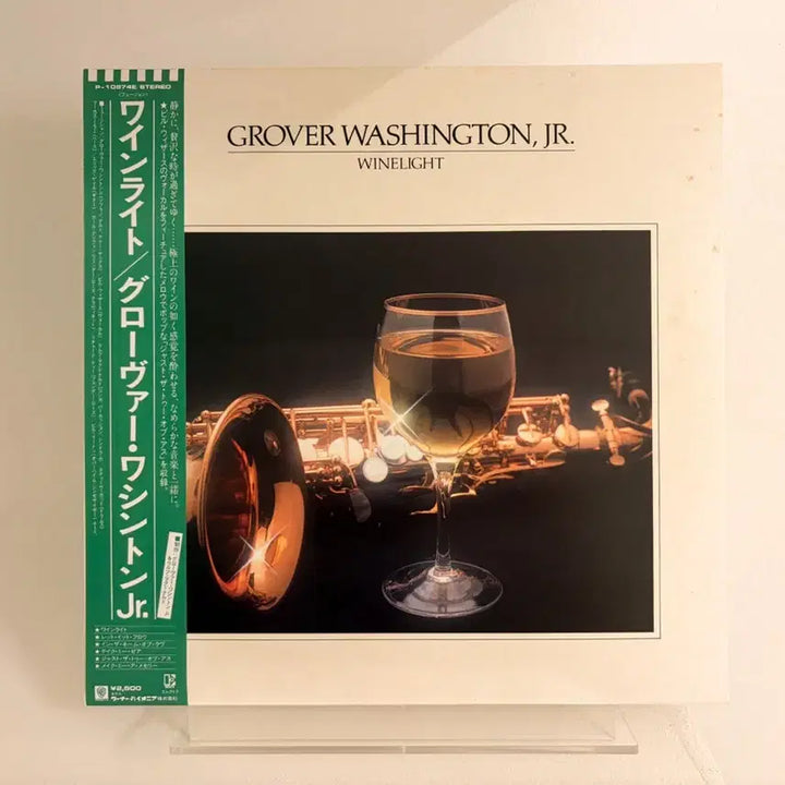 [BUNJANG] Grover Washington Jr. Winelight LP Record / 퓨젼재즈 명반 Winelight LP 레코드 그로버 워싱턴 주니어