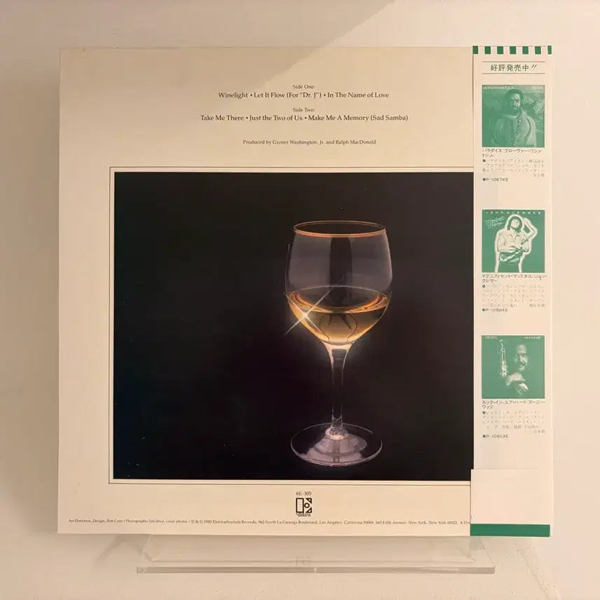 [BUNJANG] Grover Washington Jr. Winelight LP Record / 퓨젼재즈 명반 Winelight LP 레코드 그로버 워싱턴 주니어