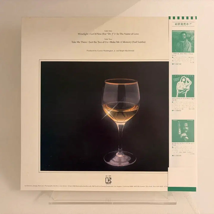 [BUNJANG] Grover Washington Jr. Winelight LP Record / 퓨젼재즈 명반 Winelight LP 레코드 그로버 워싱턴 주니어