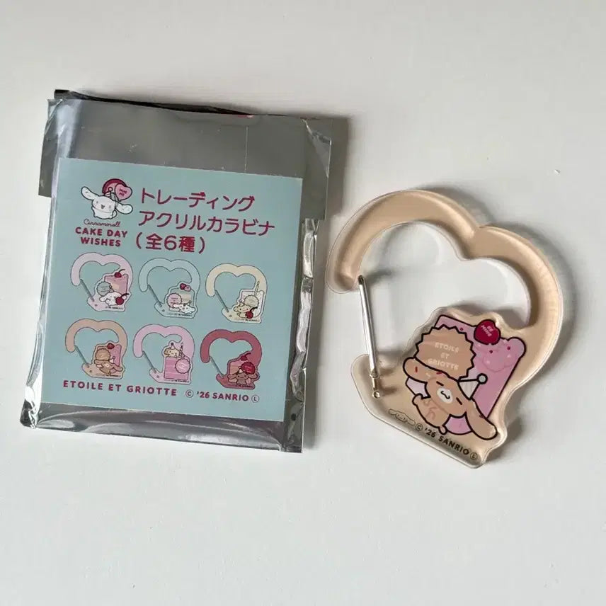 [BUNJANG] Sanrio Etoile Et Griotte Cinnamoroll Mocha Acrylic Carabiner Keyring / 산리오 에뚜왈 에 그리요트 시나모롤 친구들 카푸치노 아크릴 카리비너 키링