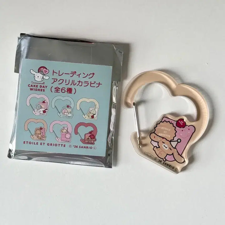 [BUNJANG] Sanrio Etoile Et Griotte Cinnamoroll Mocha Acrylic Carabiner Keyring / 산리오 에뚜왈 에 그리요트 시나모롤 친구들 카푸치노 아크릴 카리비너 키링