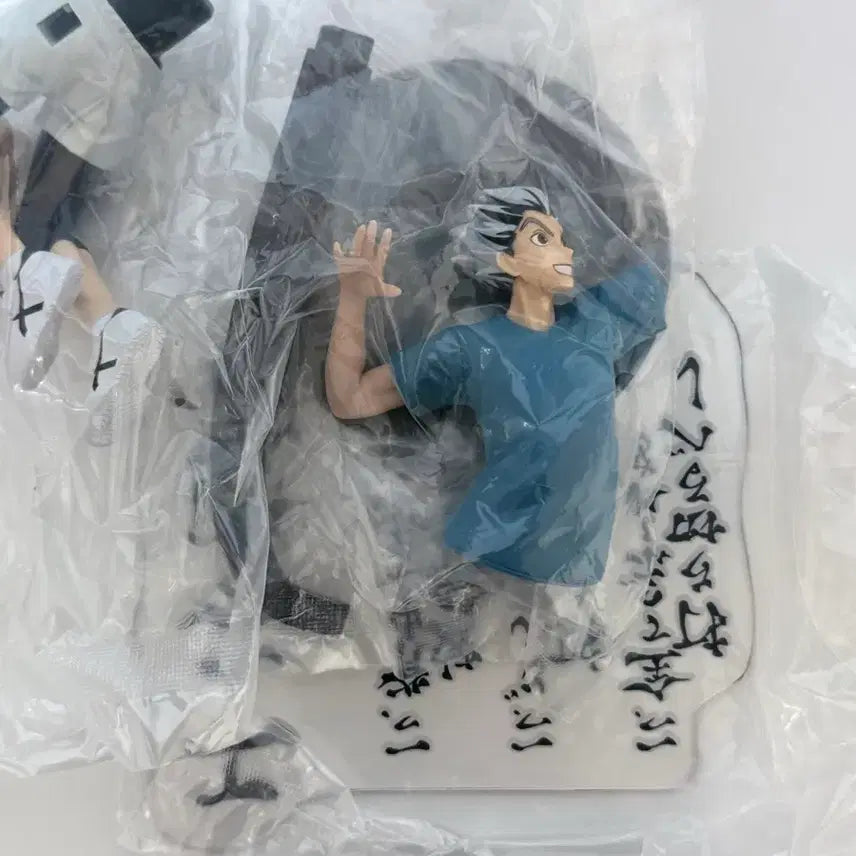 [BUNJANG] Haikyuu!! Bokuto Koutarou Figure / 하이큐 보쿠토 피규어