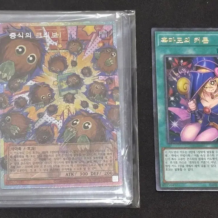 [BUNJANG] Yu-Gi-Oh! Over Collection Card Bundle Set / 유희왕 오버 컬렉션 카드 일괄 판매합니다