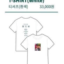 [BUNJANG] Roy Kim 1900s T-Shirt White L / 로이킴 개화기 티셔츠