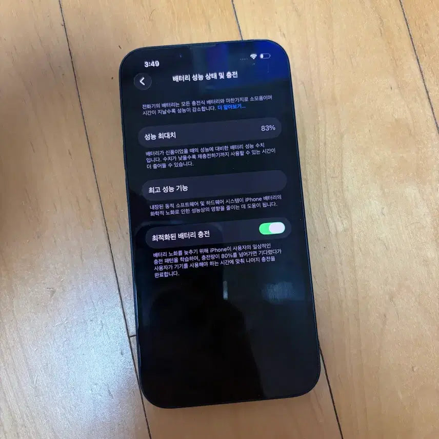 [BUNJANG] Apple iPhone 13 128GB Black / 아이폰 13 블랙 128GB
