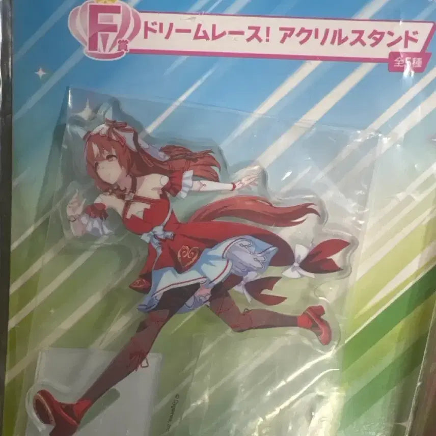 [BUNJANG] Uma Musume Satono Diamond Figure Bundle Set / (일괄)우마무스메 세가 사토노 다이아몬드 피규어+쿠지 하위상 2개