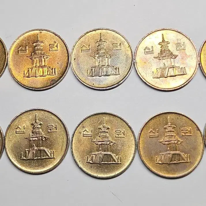 [BUNJANG] 2001 10 Won Coin Bundle (10 Pieces) / 2001년 10원 동전 10개 일괄