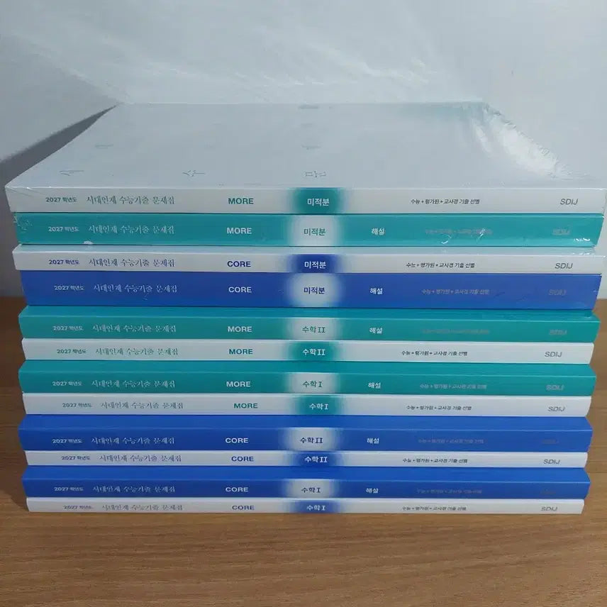[BUNJANG] Sidae Injae Past Papers Calculus Package / 시대인재 기출 미적분 패키지