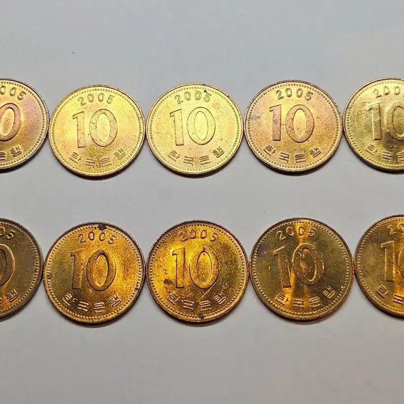 [BUNJANG] 10 x 2005 10 Won Coin Bundle Set / 2005년 10원 동전 10개 일괄