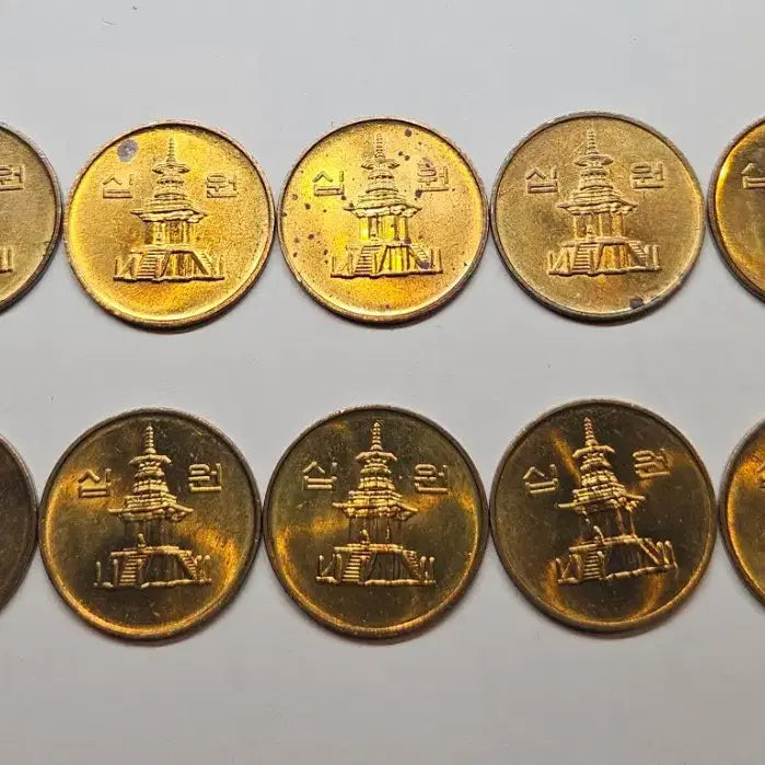 [BUNJANG] 10 x 2005 10 Won Coin Bundle Set / 2005년 10원 동전 10개 일괄