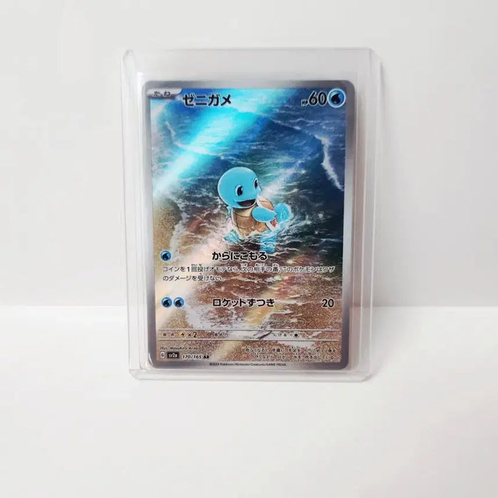 [BUNJANG] Turtle Mascot Trading Card / 일판151 꼬북이 판매/교환