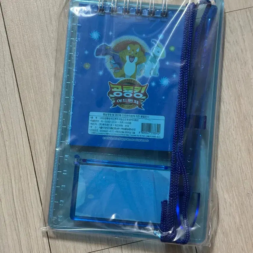 [BUNJANG] Classic Dinosaur King Adventure Notebook / 고전 공룡킹 어드벤처 수첩