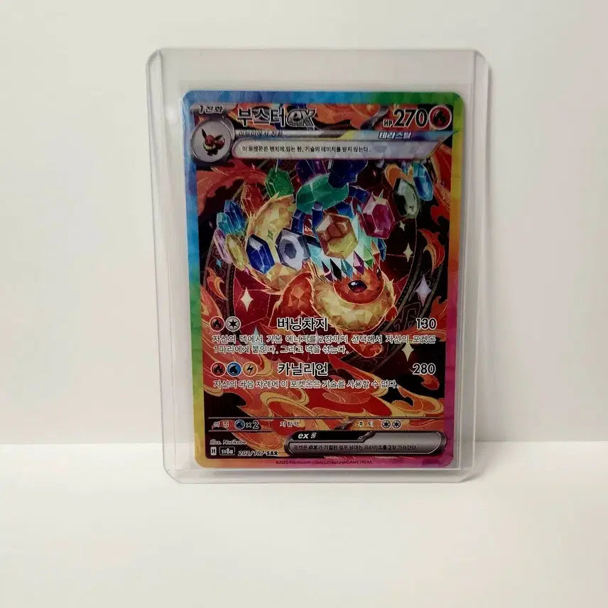[BUNJANG] Booster SAR Single Card / 부스터 sar 판매/교환