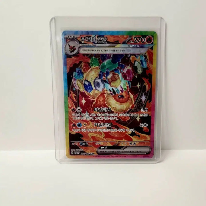 [BUNJANG] Booster SAR Single Card / 부스터 sar 판매/교환