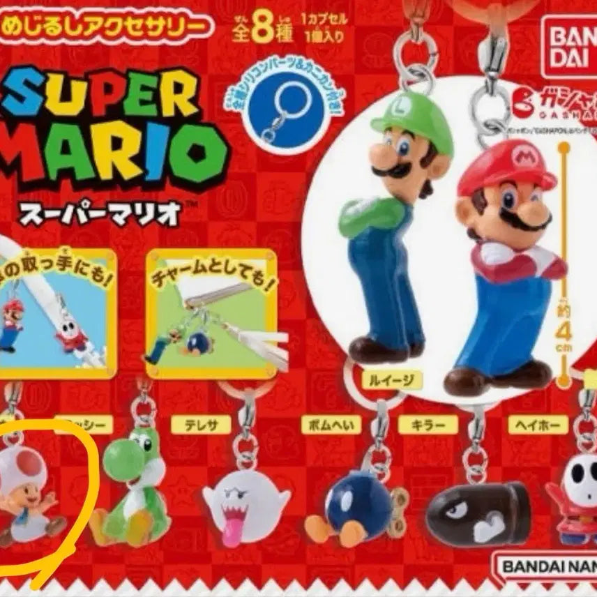 [BUNJANG] Super Mario Bros. Accessories Vol. 1 Toad / 슈퍼마리오메지루시1탄 키노피오