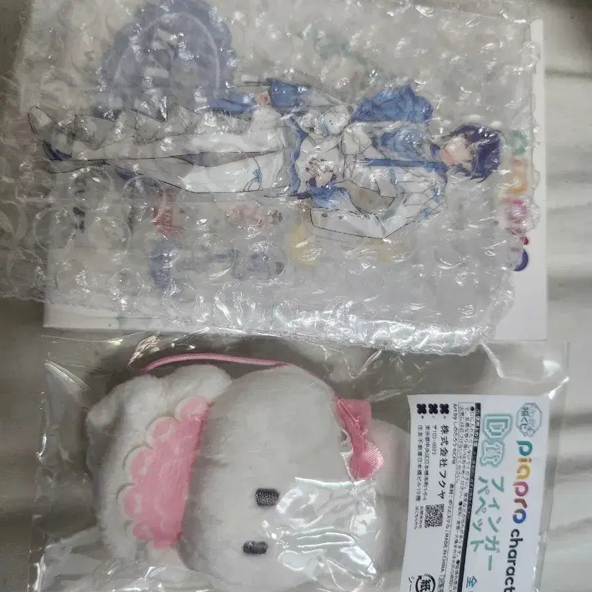 [BUNJANG] Vocaloid Piapro Characters D Luca E Kaito Bundle Set / 일괄)보컬로이드 피아프로 캐릭터즈 D루카 E카이토