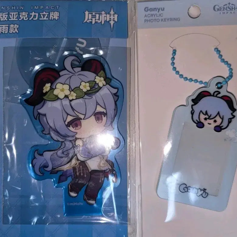 [BUNJANG] Genshin Impact Ganyu Acrylic Stand &amp; Keychain Set / 원신 감우 아크릴스탠드 키링 세트