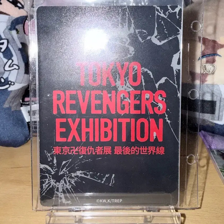 [BUNJANG] Tokyo Revengers Taiwanese Original Art Exhibition Limited Card Sanzu Haruchiyo / 도쿄 리벤저스 대만 원화전 한정 카드 산즈 하루치요