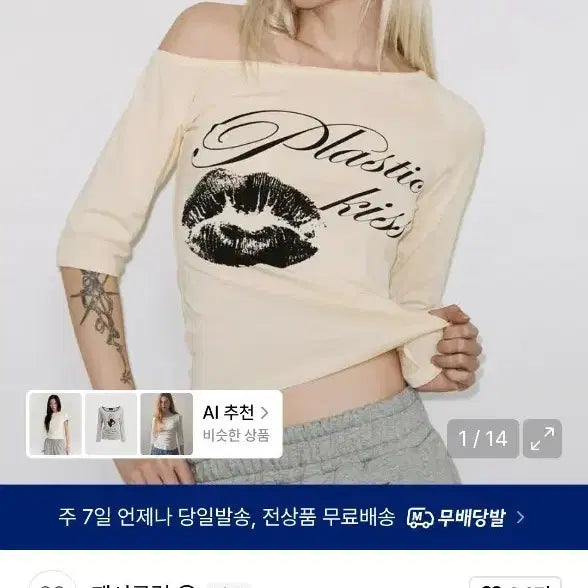 [BUNJANG] Fancy Club Yellow One Shoulder Top / 팬시클럽 플라스틱 키스 원숄더 탑 옐로우