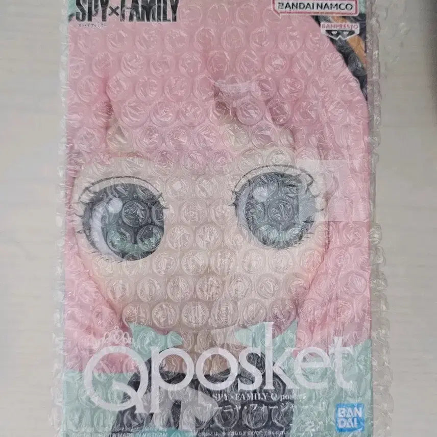 [BUNJANG] Bandai Spy x Family Anya Q posket Figure (Sealed) / [미개봉] 스파이패밀리 아냐 큐포스켓 피규어 Qposket
