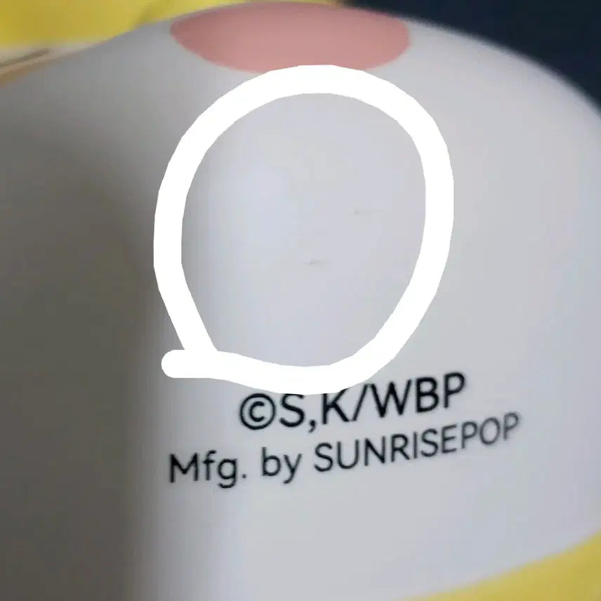 [BUNJANG] WINBRE Nirei Popup Squishy Ball / 윈브레 니레이 팝업 굿즈 스퀴시볼