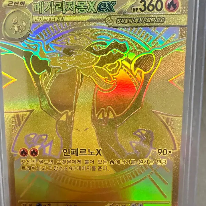[BUNJANG] Charizard Trading Card / 리자몽 mur