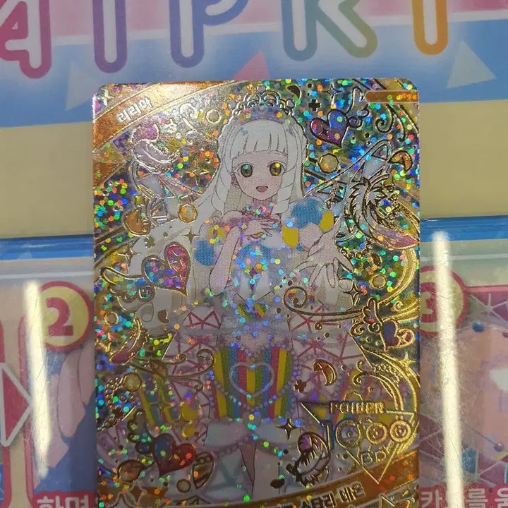 [BUNJANG] I-Pledge Princess I-Pledge Starry Neon Card / 아이프리 프린세스 아이프리 스타리 네온 카드 판매합니다