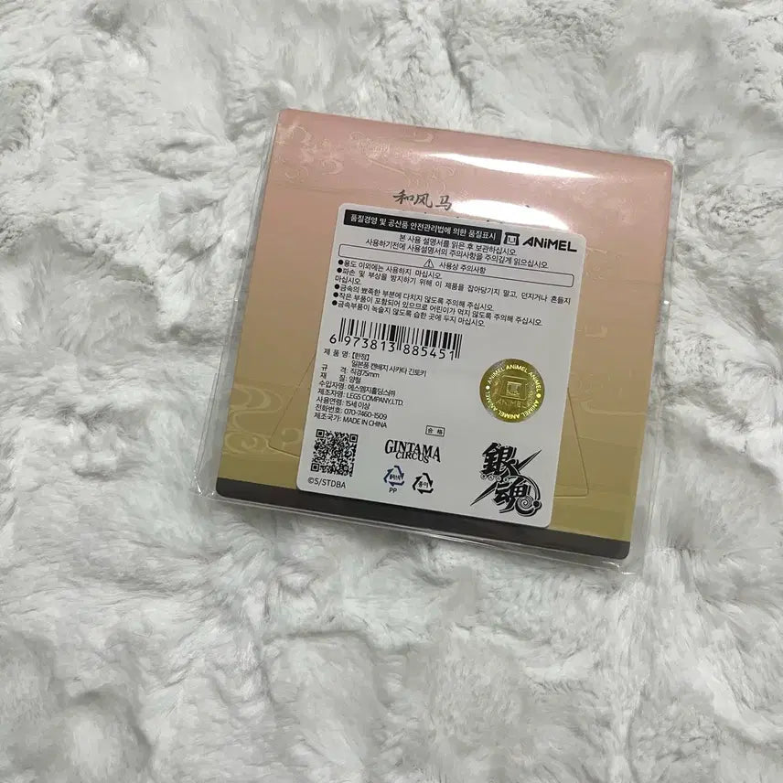 [BUNJANG] Gintama Gintoki Limited Edition Can Badge (Sealed) / (미개봉) 은혼 긴토키 캔뱃지 한정