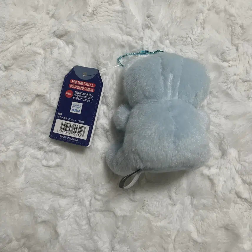[BUNJANG] Gintama Gintoki Puchi Bear Plush / 은혼 긴토키 푸치 베어 누이