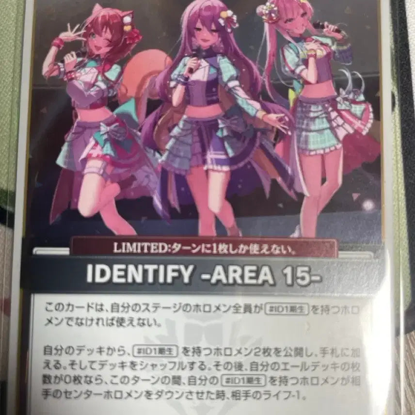 [BUNJANG] Hololive Character Card / 홀로라이브 카드 판매