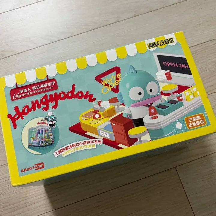 [BUNJANG] Sanrio Hangyodon Holiday Ocean Restaurant Block House Building Set / Area 한교동 홀리데이 오션 레스토랑 팝업 스토어 블록 하우스