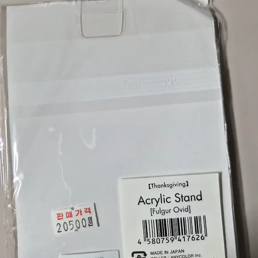 [BUNJANG] Nijisanji EN Acrylic Stand / 니지산지 en 아크릴 스탠드