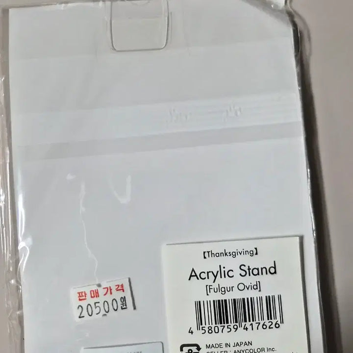 [BUNJANG] Nijisanji EN Acrylic Stand / 니지산지 en 아크릴 스탠드