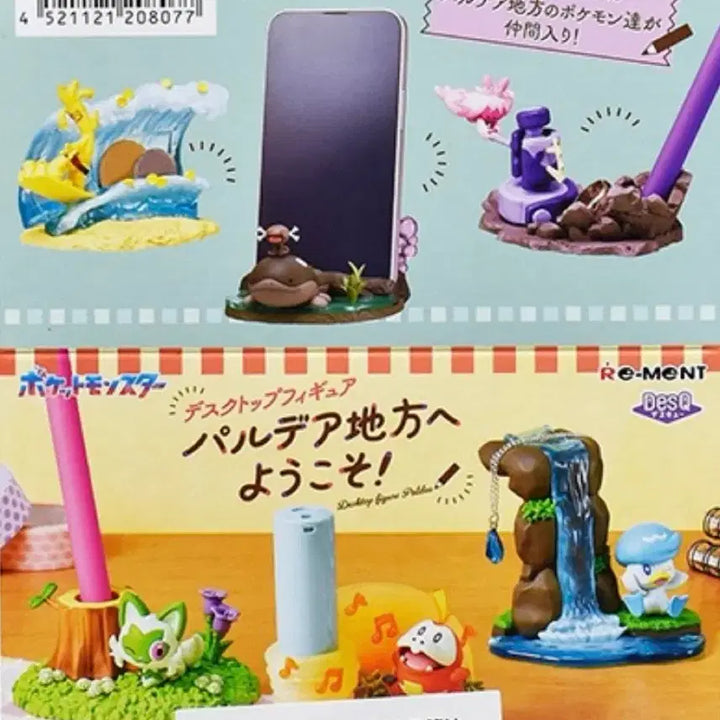 [BUNJANG] Pokemon Paldea Desktop Re-Ment Bundle Set (Charcadet/Smoliv/Nymble) / 포켓몬 팔데아 데스크탑 디오라마 리멘트(두드리짱/타부자고/꾸왁스)일괄