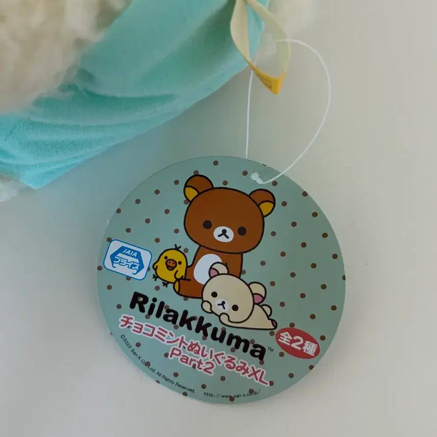 [BUNJANG] Korilakkuma Long Fur Plush Toy (Medium/Large) / 장모 코리락쿠마 중형 대형 인형