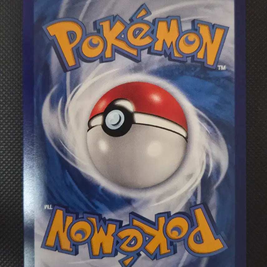 [BUNJANG] Pokemon Card Mid-Print Chirami AR / 포켓몬카드 중판 치라미 ar