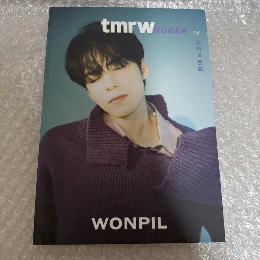 [BUNJANG] DAY6 Wonpil TMRW Magazine / 데이식스 원필 tmrw 잡지