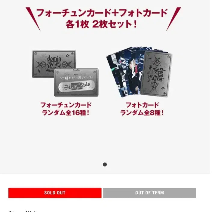 [BUNJANG] Stray Kids I.N Changbin Japan Dominate Shizuoka Live Photocard Unit Bundle Set / [원가 이하] 스트레이키즈 도미네이트 시즈오카 스타디움 포춘카드 유닛 포카 라이브 창빈 아이엔 꿀빵즈 dominate shizuoka japan fortune card